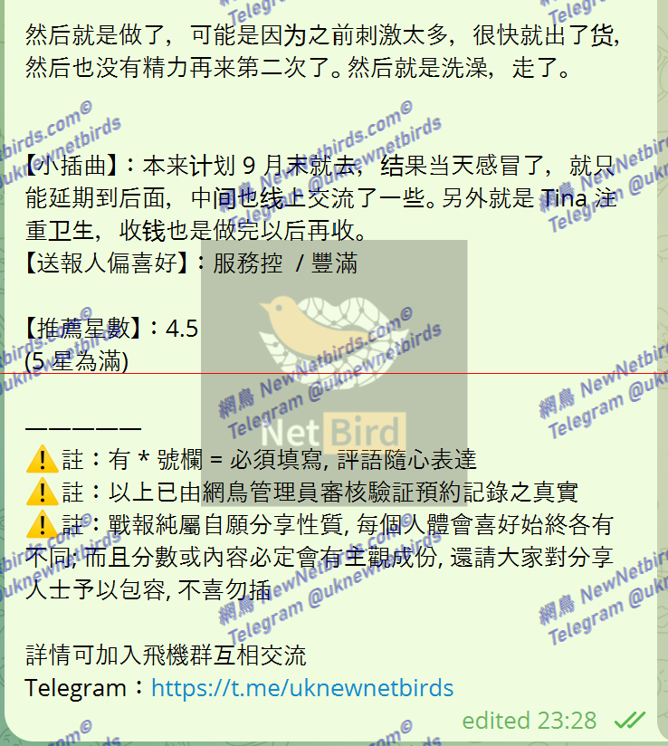 戰號 500 3.png